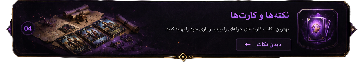 دک‌ها